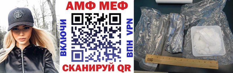 ОМГ ОМГ Болгар АМФЕТАМИН 98% наркота