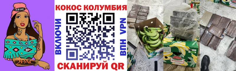 цена   Болгар  COCAIN 99% 
