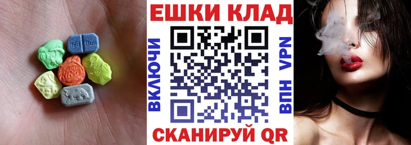 ЭКСТАЗИ 280мг  Болгар 