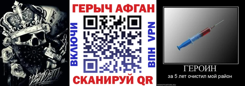 ГЕРОИН гречка  Болгар 