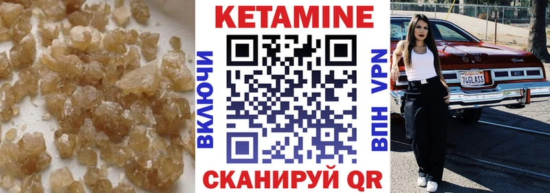 гидра маркетплейс  Болгар  Кетамин ketamine 
