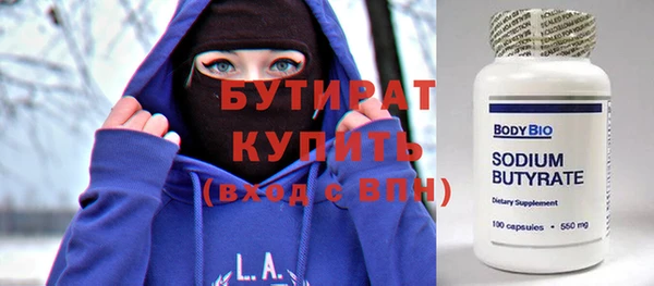 крисы Абдулино