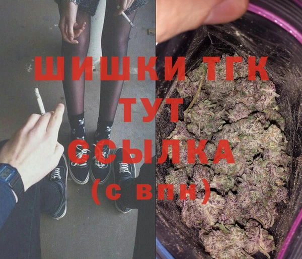 кристаллы Зарайск
