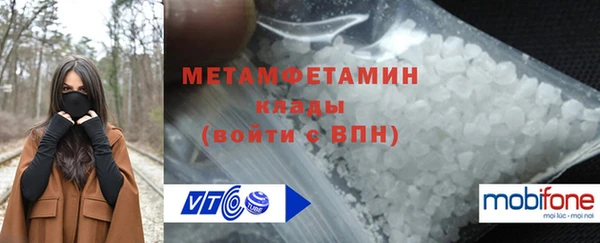 крисы Абдулино