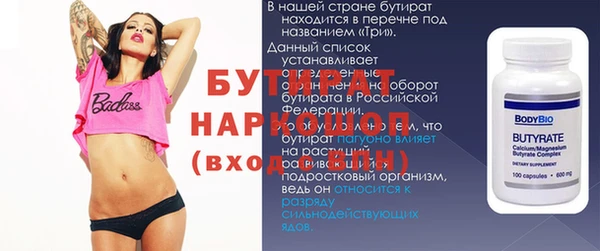 mdpv Абинск