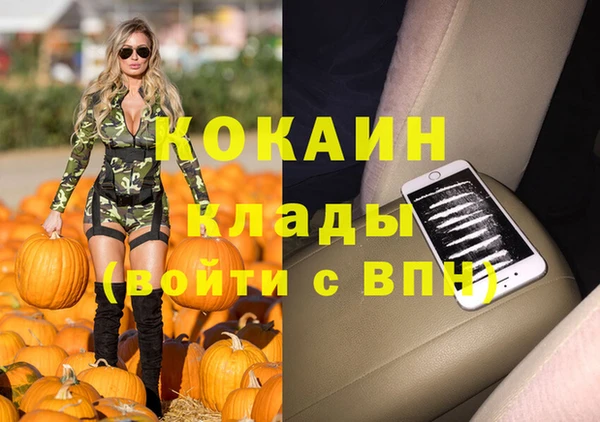 mdpv Абинск