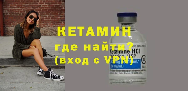 мет Сосновоборск