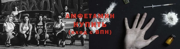 альфа пвп Слюдянка