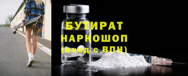 крисы Абдулино