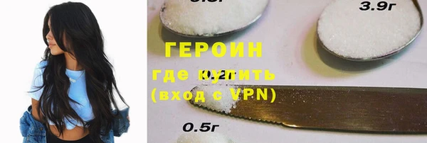 mdpv Абинск