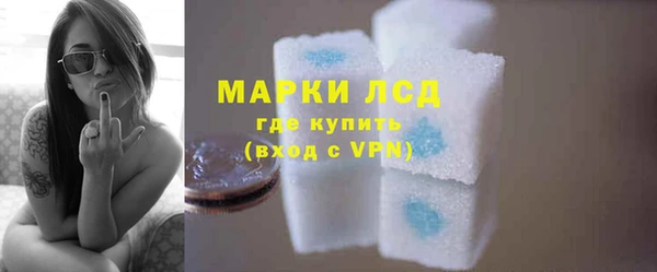 мет Сосновоборск