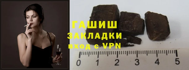 каннабис Абаза