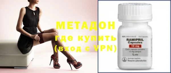 крисы Абдулино