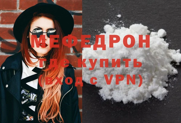 mdpv Абинск