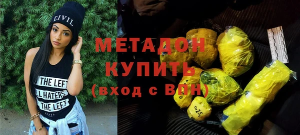 альфа пвп Слюдянка