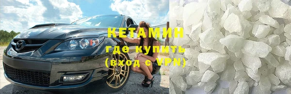 мет Сосновоборск