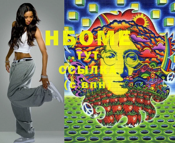каннабис Абаза