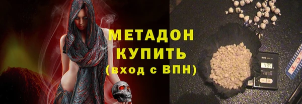 крисы Абдулино