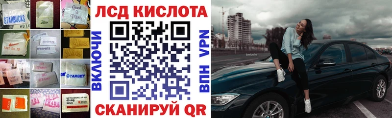 где купить наркоту  Болгар  Лсд 25 экстази кислота 