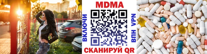 мега ссылки  Болгар  МДМА молли 