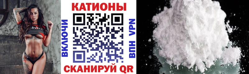 МЯУ-МЯУ mephedrone Болгар