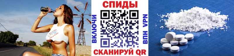 МЕТАМФЕТАМИН мет Болгар