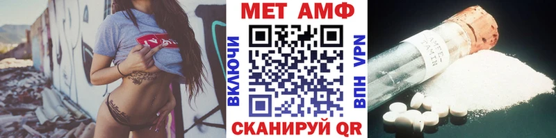 Первитин Декстрометамфетамин 99.9%  мориарти официальный сайт  Болгар  как найти закладки 