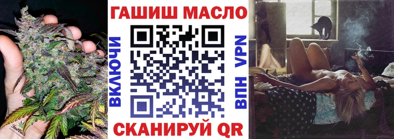 ТГК жижа  Болгар 