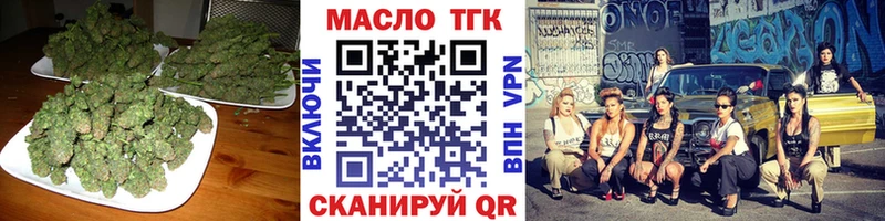 Дистиллят ТГК концентрат Болгар